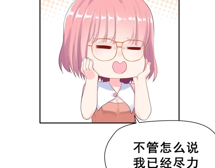 第25话  黑幕75