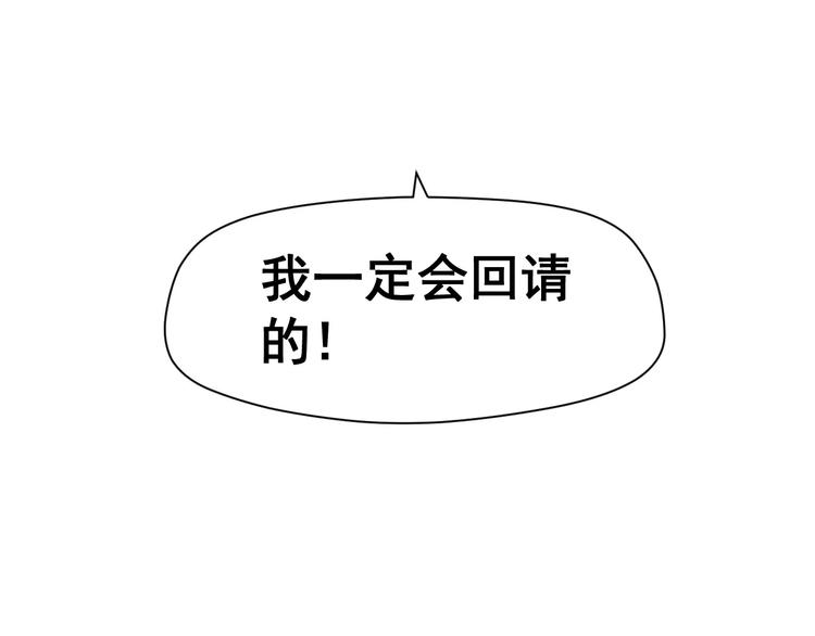 第4话 意外之吻46