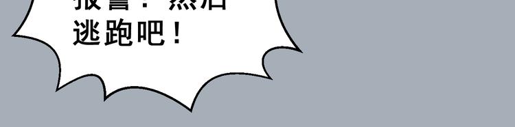 第25话  黑幕60