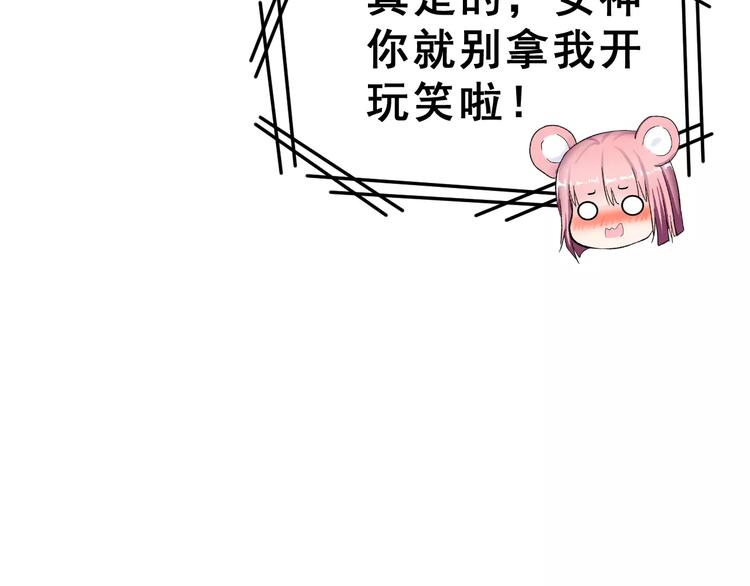 第13话 舞台上的告白9