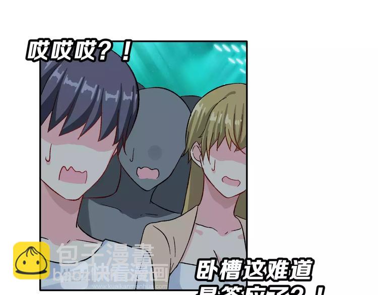 第14话 路人甲29