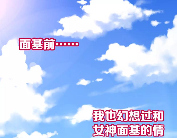 第3话 误会2