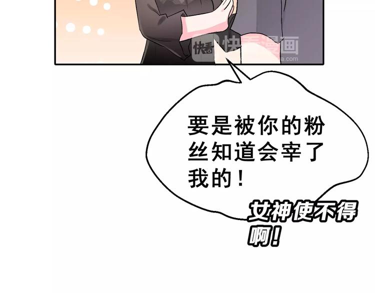 第9话 最重要的人21