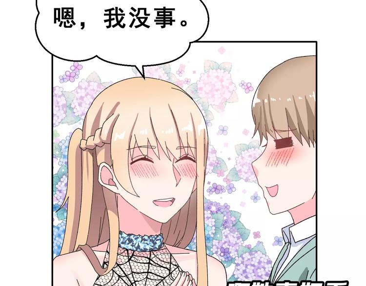 第5话 校庆上的偷拍65
