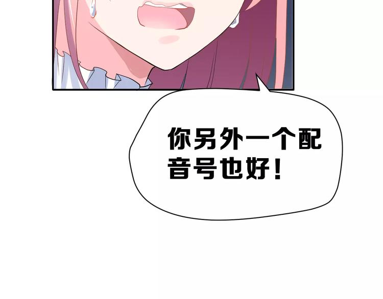 第一季完结篇 告白28