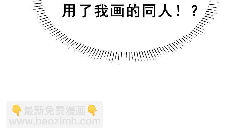 第8话 找到方向24