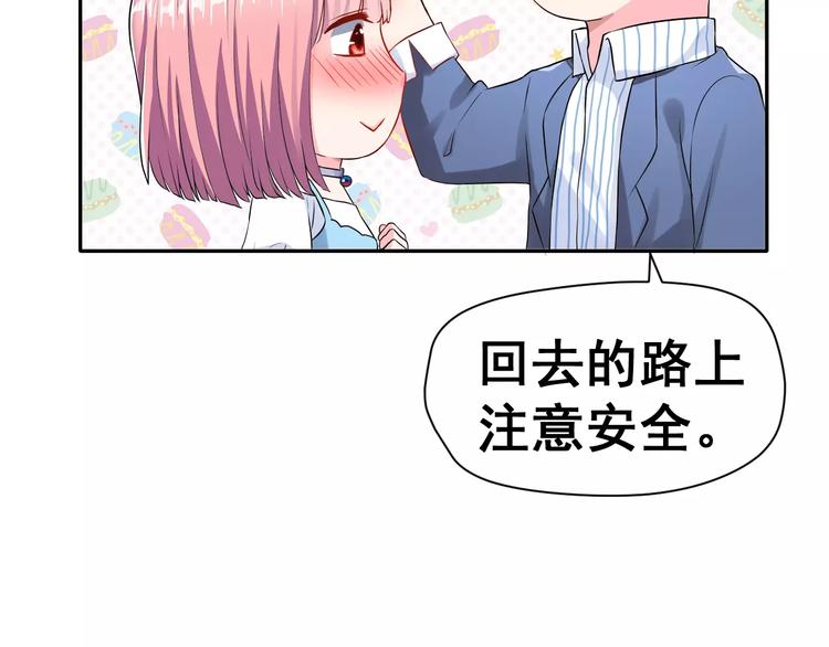 第5话 下次再见哦61