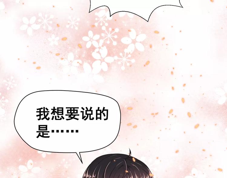 第5话 下次再见哦39