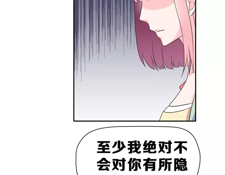 第10话 真相总是那样残忍95