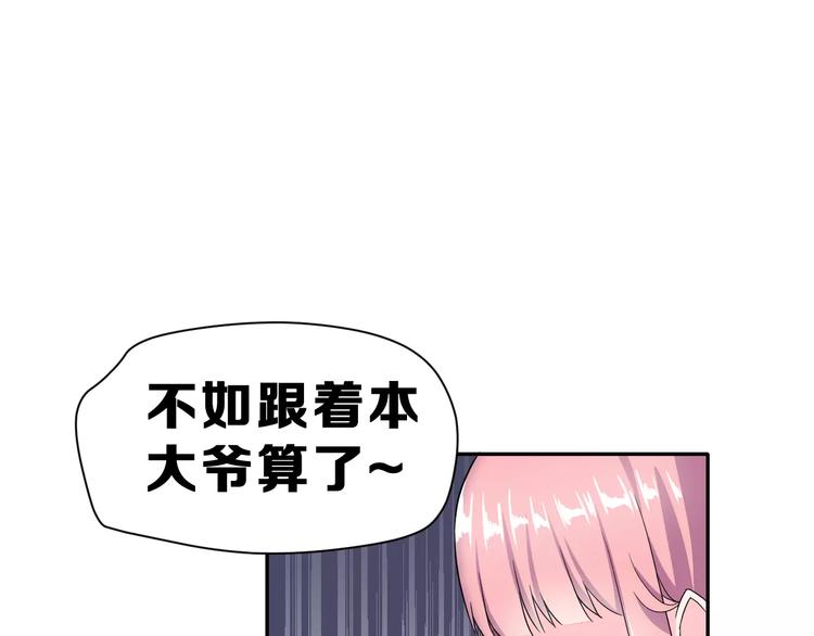 第10话 真相总是那样残忍94