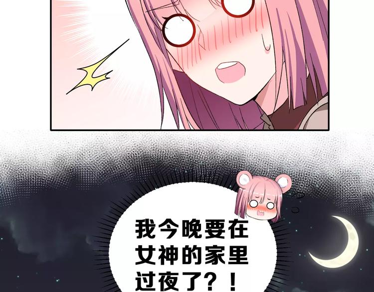 第7话 过夜82