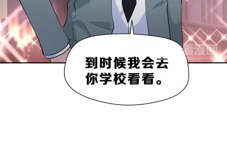 第20话 曝光17