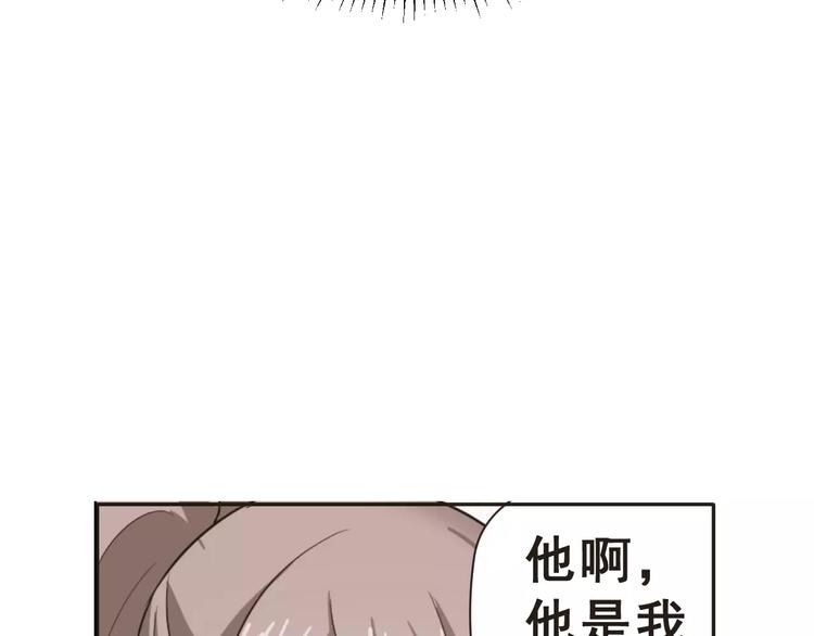 第12话 再次相遇13