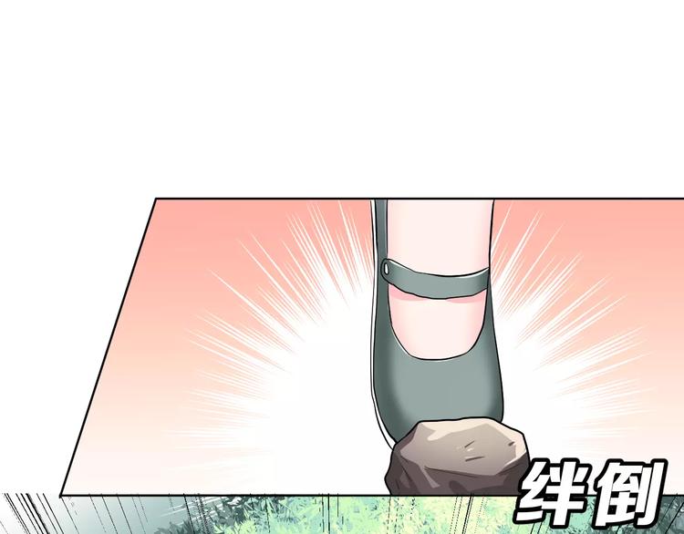 第21话 回到校园73