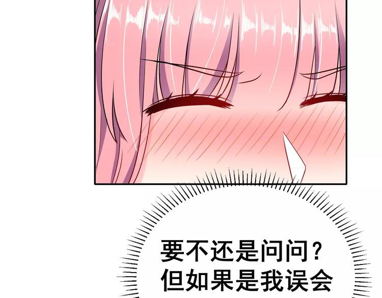 第5话 下次再见哦25
