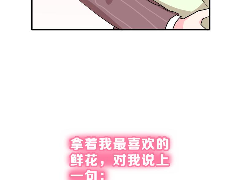 番外  喜欢你的心情（下）23