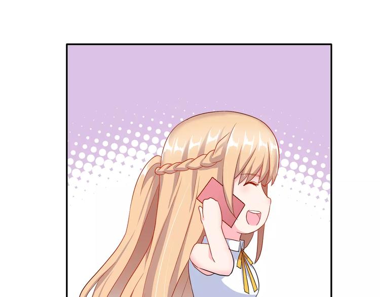 第7话 再次约会84