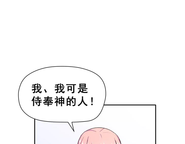 第7话 过夜14