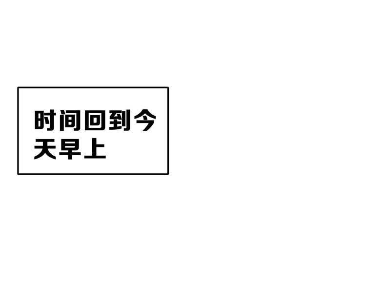 第8话 误会2