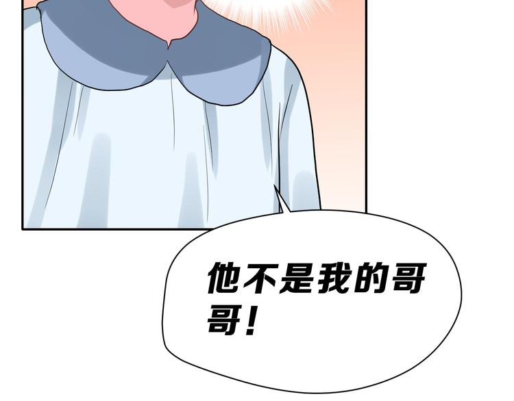 番外 喜欢你的心情（上）15