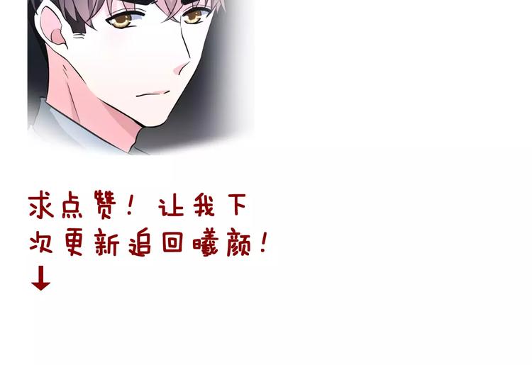 第14话 路人甲102