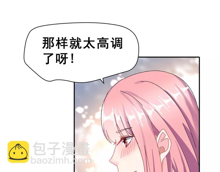 第4话 情敌37