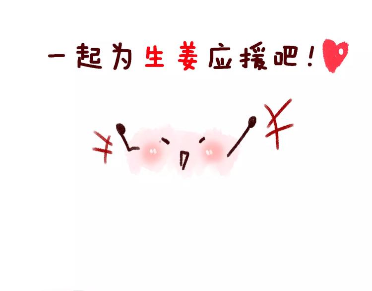 第15话 合影自拍120