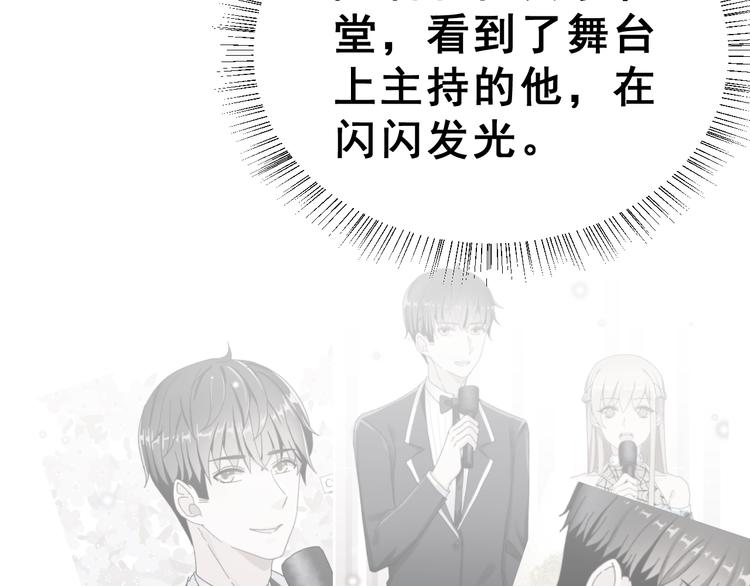 第29话 突然的请求76