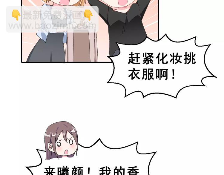 第4话 情敌23