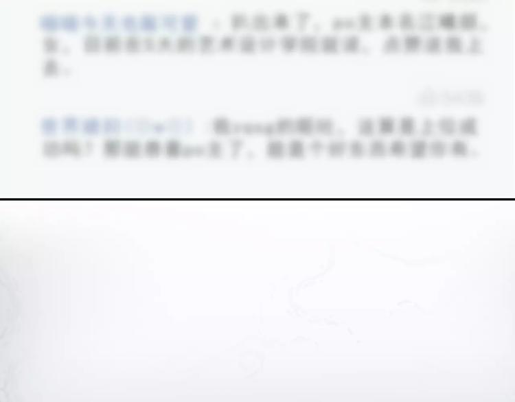 第21话 回到校园22