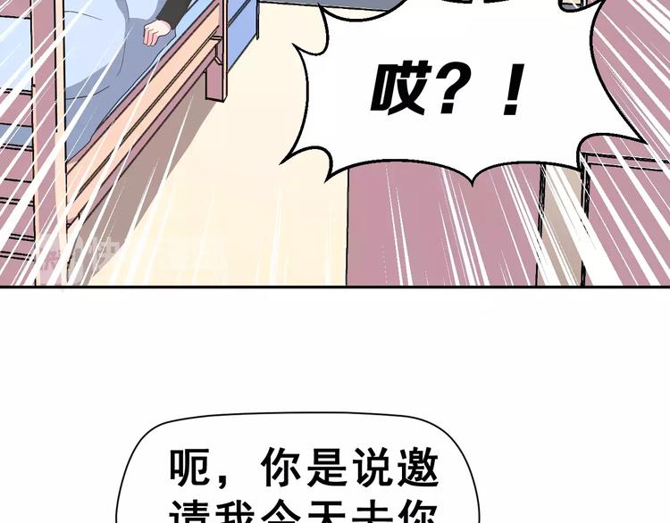 第8话 误会5