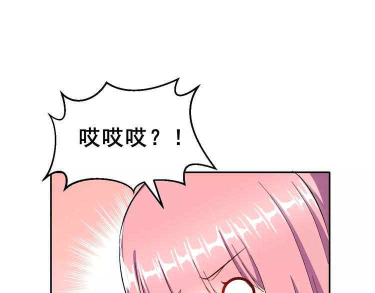 第7话 过夜81