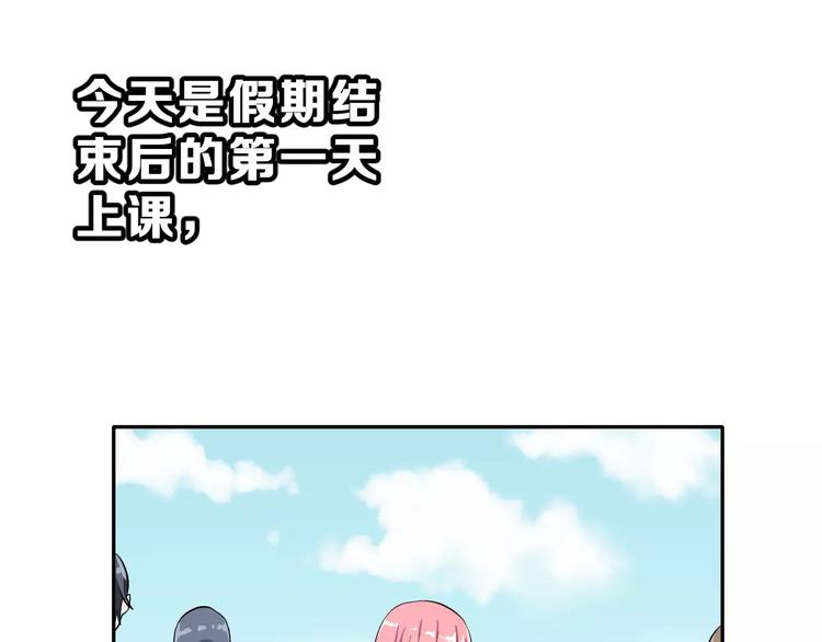 第21话 回到校园52