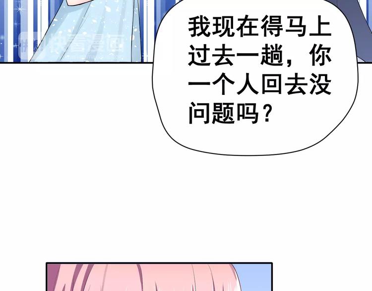 第5话 下次再见哦58