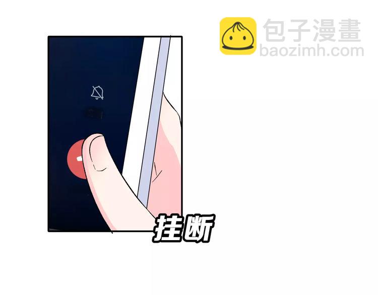第8话 误会14
