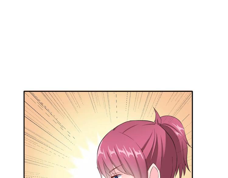 第2话 可怕的面基77