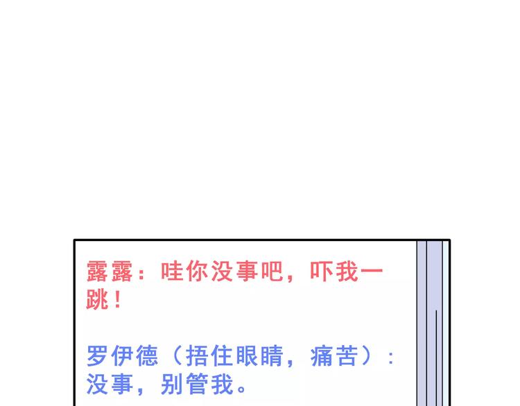 第6话 和女神配音！57