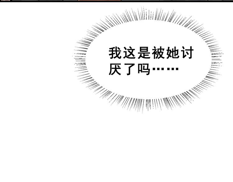番外 喜欢你的心情（上）44