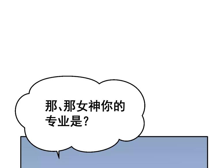 第3话 误会80