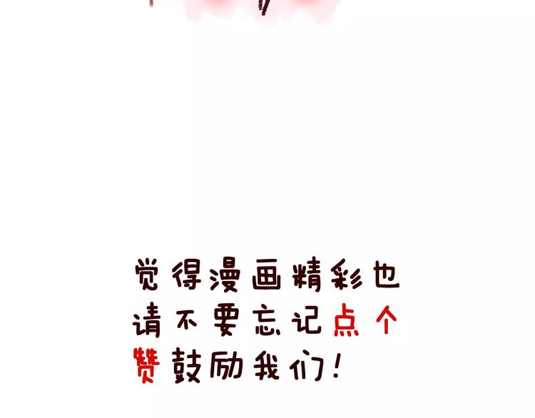 第12话 再次相遇106