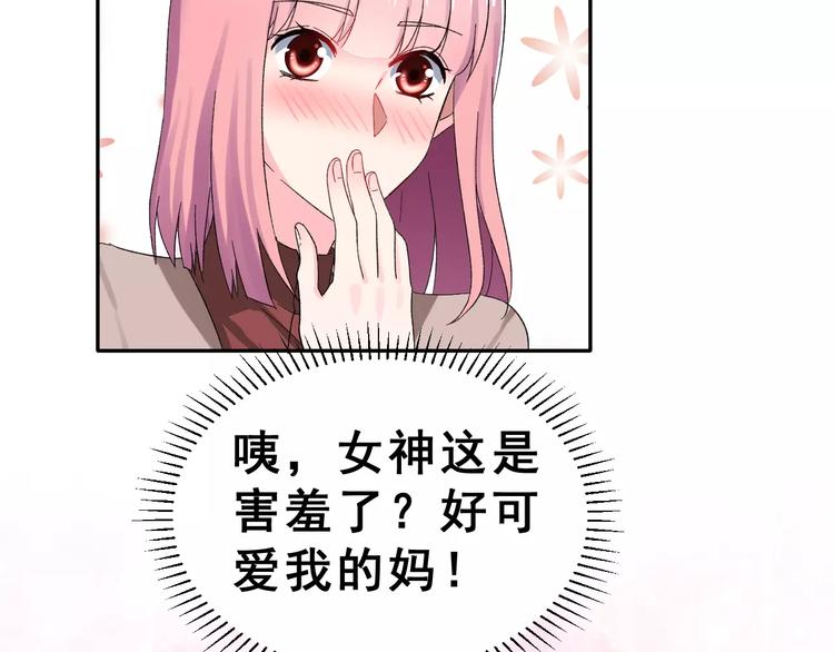 第6话 和女神配音！40