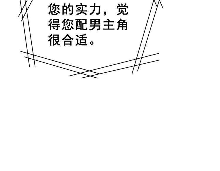 昱辰线结局 幸福的选择77