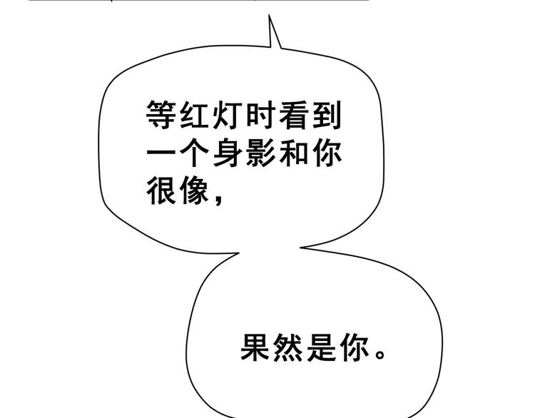 第17话 相遇74