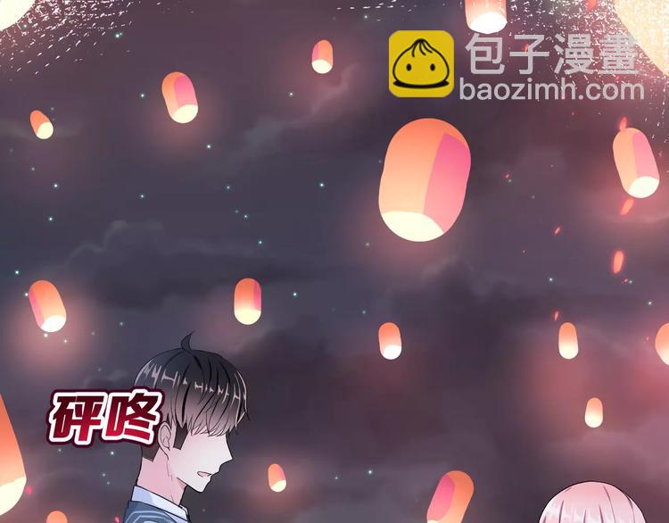 第11话 江边约会62