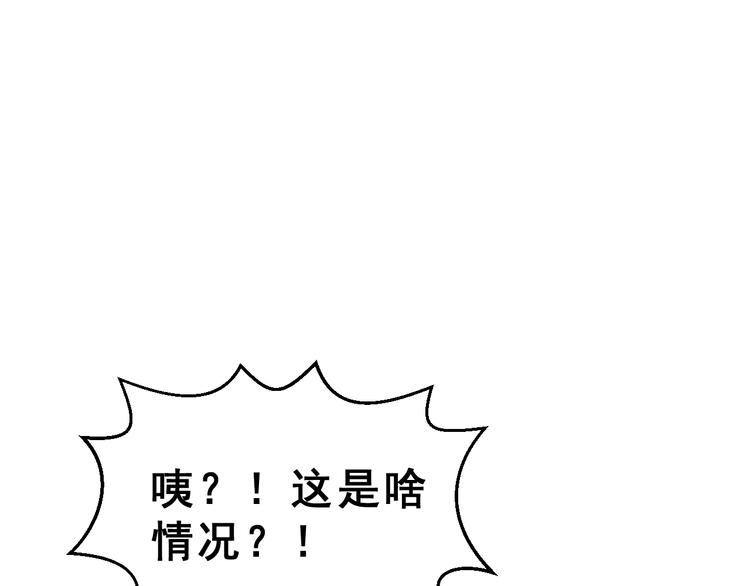 第24话 竭尽全力64