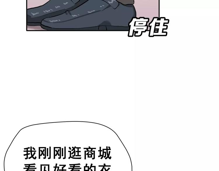 第3话 网游老公的真实身份45