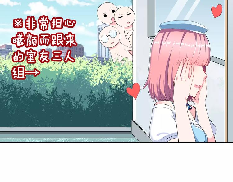 第2话 女神竟然是个男孩子！33