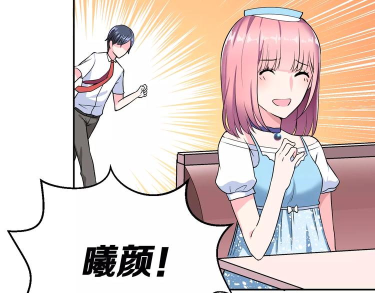 第3话 误会85