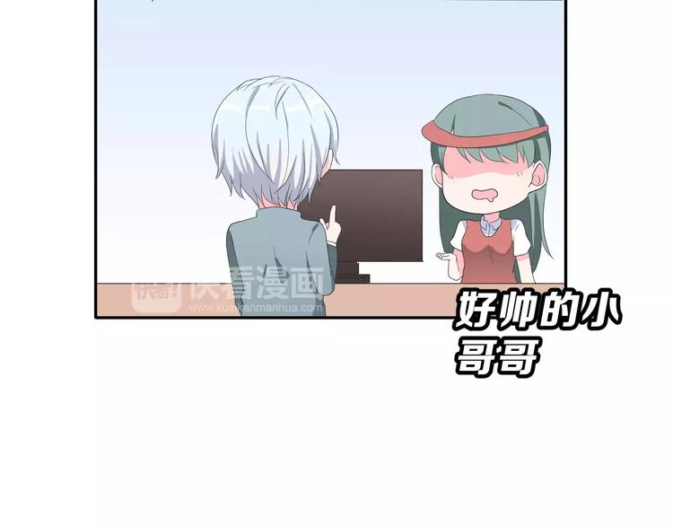第18话 不及格33