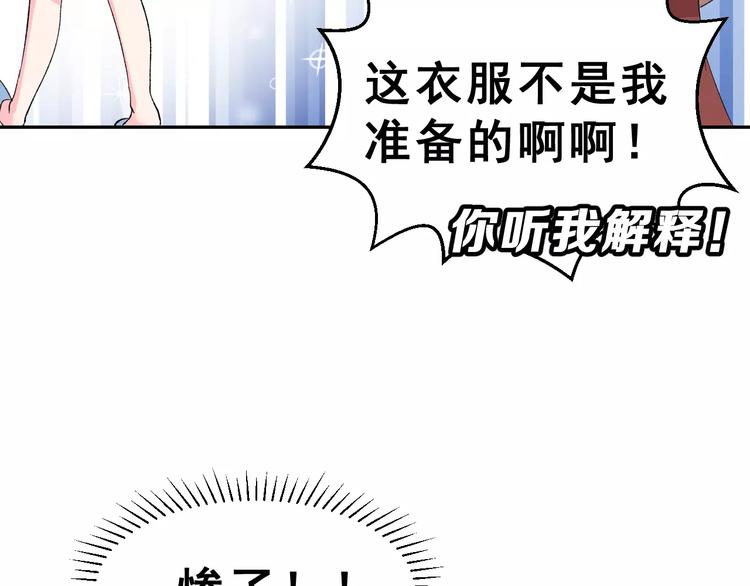 第8话 误会64